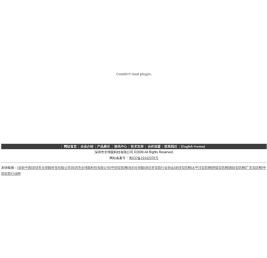 深圳市全球眼科技有限公司