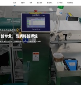 广州鑫中航机电设备有限公司