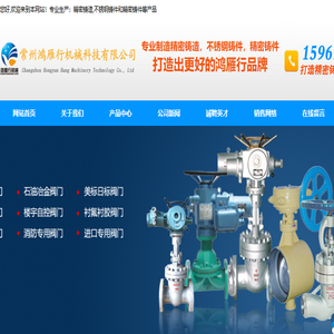 精密铸造,精密铸件,不锈钢铸造,不锈钢铸件
