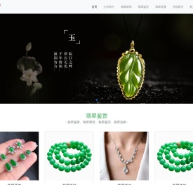 鹏冠翡翠玉石网
