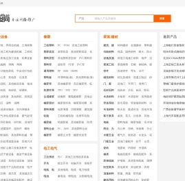 免费B2B信息推广发布平台