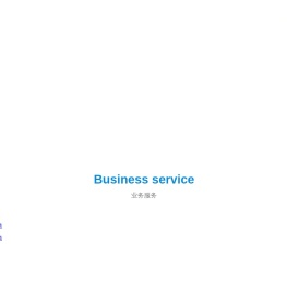 昆山福赫曼智能设备有限公司