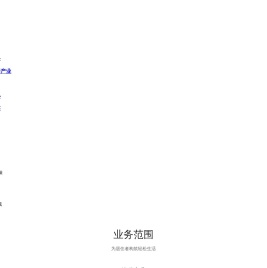 苏州亿达隆建材有限公司