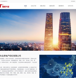 北京蚂蚁车位营销