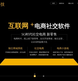 成都小南科技有限公司官方网站