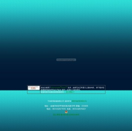 宁波裕强机械有限公司