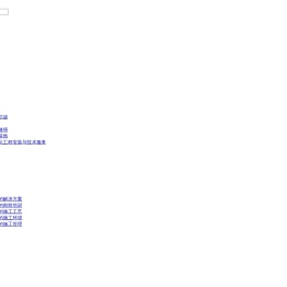 广东吉百力环保工程科技有限公司