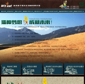 杭州淘宝美工培训