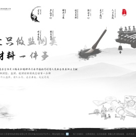 江苏赛维地质测绘有限公司