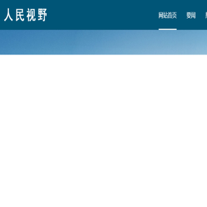 电子课本