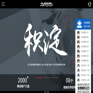 龙岗网络公司