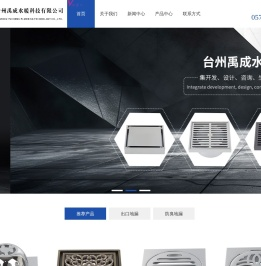 台州铜地漏厂家