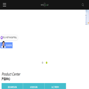PP通风柜
