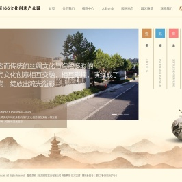 杭州丝联实业有限公司