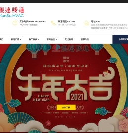 云南昆明地暖公司