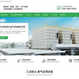 成都丰堃环保科技