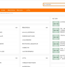 宣发中心,区块链,网络空间安全,网站UI设计,云平台