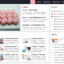 西地那非片功效与作用及食用方法