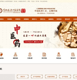 合肥长淮中医医院