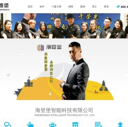 门窗3D效果图设计软件