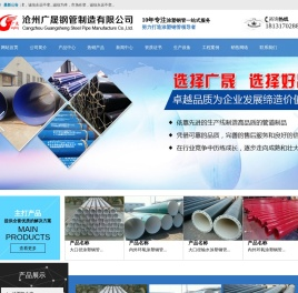 内外环氧涂塑钢管