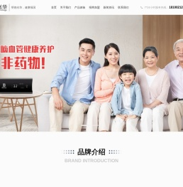 广东明德健康科技有限公司