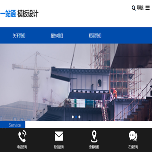成都松速达物流有限责任公司