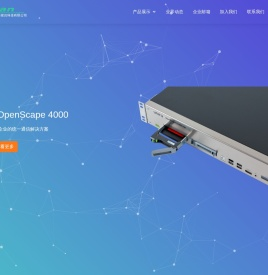 南京数安视讯科技有限公司