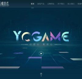 云蟾游戏官方网站
