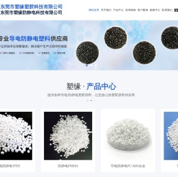 广东pc碳纤防静电