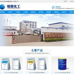 丙酸,丙酸甲酯,丙酸丁酯,丙酸乙酯,氯丙酸,氯丙酸甲酯