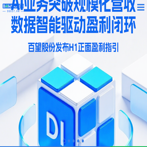 Baiwang.com