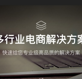 泰安一德15854857212是一家从事做网站