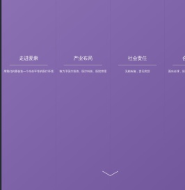 爱康云医（北京爱康集团）