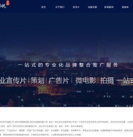 南京宣传片拍摄