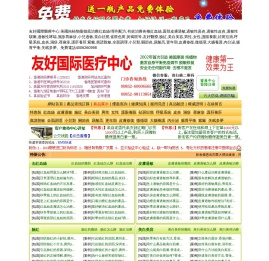 祛紅血絲,怎么去紅血絲,去紅血絲,皮膚過敏,皮膚過敏治療,臉部皮膚過敏