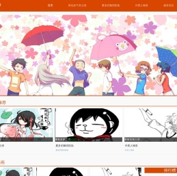 重庆梦之缘网络技术有限公司