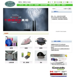 广州昶基陶瓷涂料有限公司