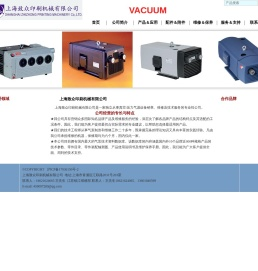 上海江埔印刷机械有限公司