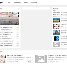 专业视频编辑PC软件