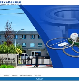 胶粘剂,绝缘垫片,润滑脂