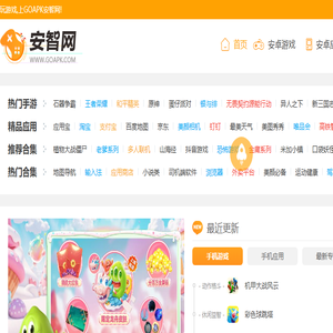 2024热门手机游戏下载