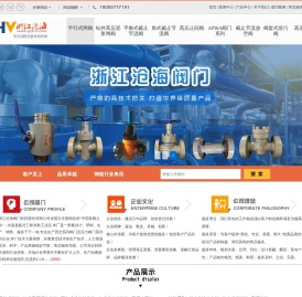 煤矿特高压沟槽闸阀