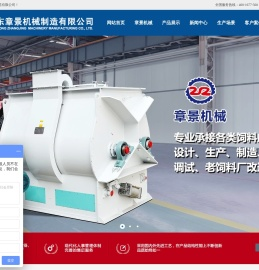 饲料设备,饲料机械,饲料加工成套设备