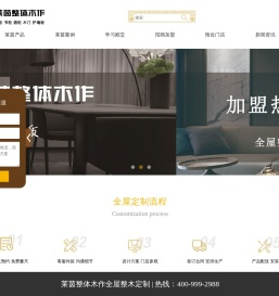 合肥莱茵家具有限公司