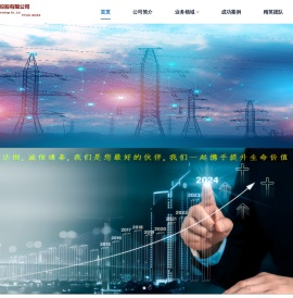 中恒信泰资本控股有限公司