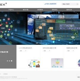 宁波博太科智能科技有限公司