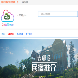 鸿瑞广告服务有限公司