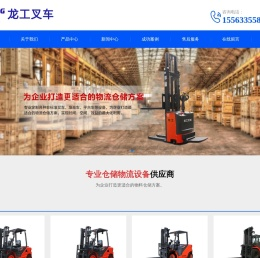 济南振远机械设备有限公司