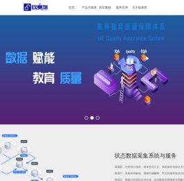 欧赛斯信息科技有限公司